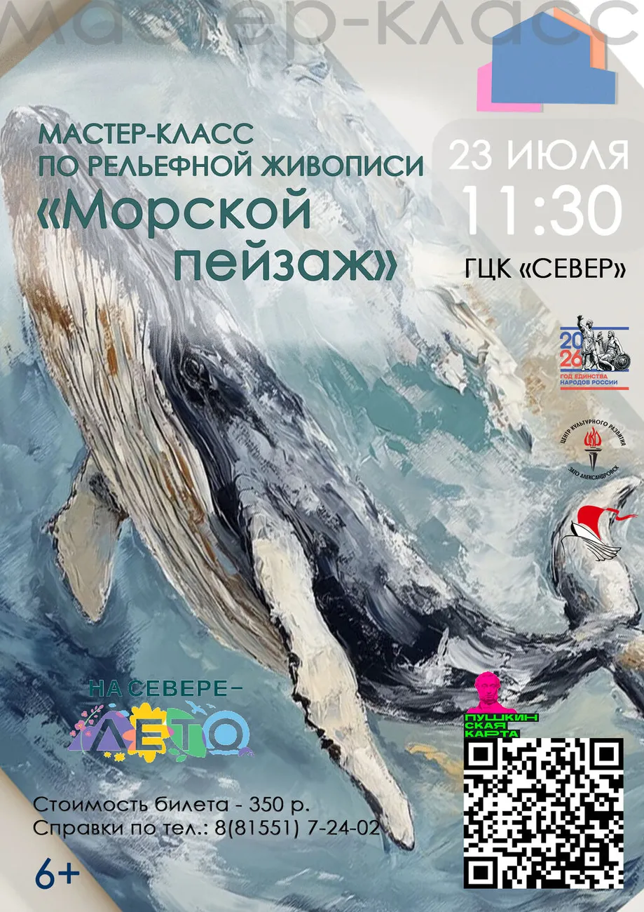 МК 23.07.2026