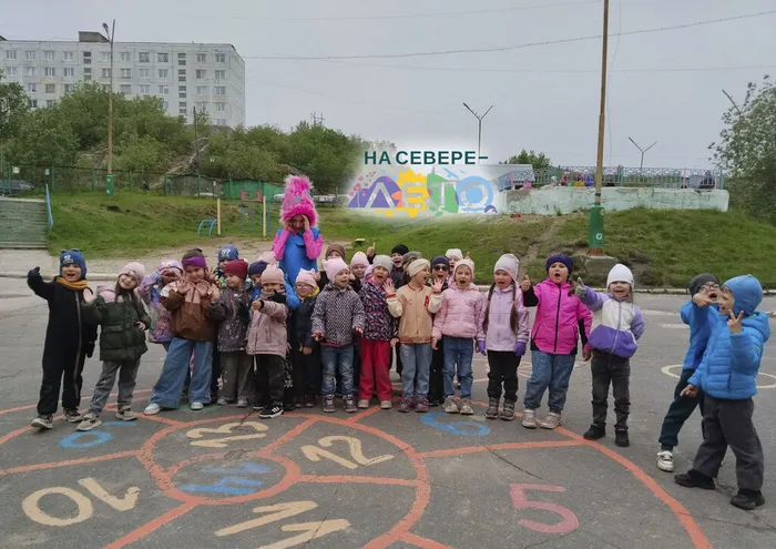 сад
